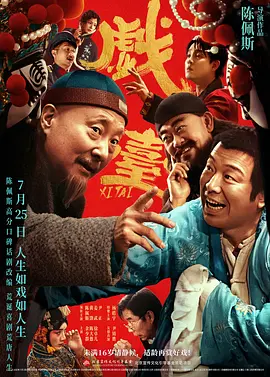 三攻一受4p肉寝室